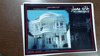 نقشه خانه ویلایی دو طبقه بتنی به سبک دوبلکس