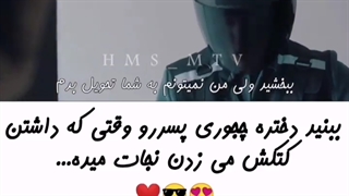 کلیشه های کیدرام عوض میشه