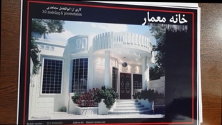 نقشه خانه دوبلکس دو طبقه بتنی 275 متری