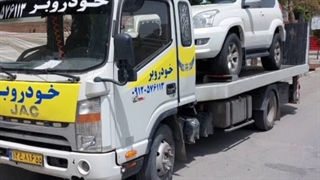 جرثقیل میاندوآب