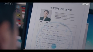 قسمت هفتم : خانه روح زده ات را بفروش 2021