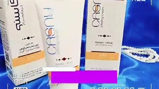 کرم لایه بردار کاسنی/۰۹۱۲۰۷۵۰۹۳۲/لایه برداری پوستهای مرده.جوان کننده و شاداب کننده.