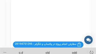برنامه سازی پیشرفته