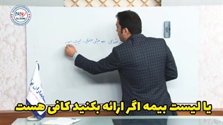 آموزش حسابداری مالیاتی