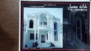 ساختمان سه طبقه با استخر و دو طرف دسترسی