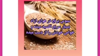 رابطه ریزش مو با بیماری ها و رژیم غذایی