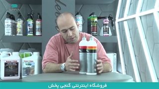 پولیش زبر و پولیش تک مرحله ای چه تفاوتی دارند؟ پاسخ از گنجی پخش