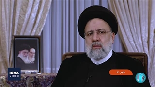 گفت‌وگوی تلویزیونی رئیسی درباره یارانه‌ها و اقتصاد