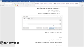 چجوری نیم فاصله را در فایل ورد با یک کلیک اصلاح کنیم؟