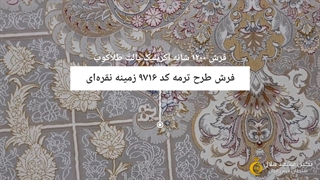 فرش ماشینی کد 9716 طرح ترمه 1200 شانه آکریلیک پالت طلاکوب