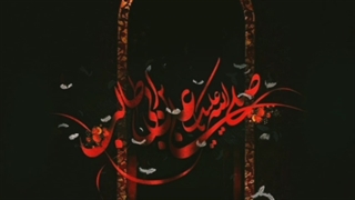 یاعلی