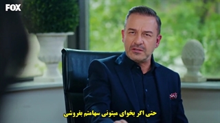 قسمت ‌141 سریال سیب ممنوعه Yasak Elma با زیرنویس چسبیده رایگان