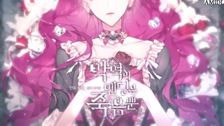 تریتلر مانهوا مرگ تنها پایان برای شرور هاست