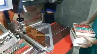 دستگاه شرینک پک اتوماتیک