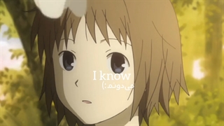 واقعیت همینه