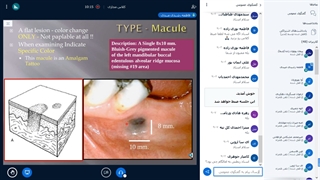 تشخیص - جلسه ۱