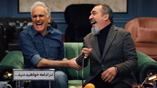 دانلود قسمت سوم فصل ششم سریال جوکر