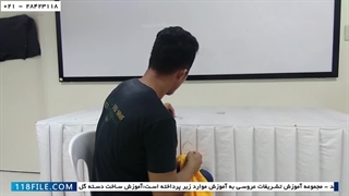 آموزش تشریفات عروسی - آسان ترین تشریفات عروسی - نحوه گره زدن