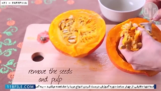 آموزش درست کردن مربا-آموزش تهیه مربا درایران-تهیه مربا کدو تنبل با زنجبیل