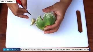 آموزش سفره آرایی - آموزش سفره آرایی تصویری - میوه آرایی با کلم قرمز