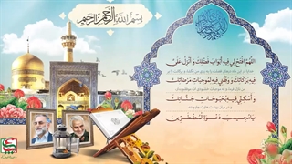 دعای روز بیست و دوم ماه مبارک رمضان