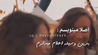 برای خودت زندگی کن.دکترفرهنگ هولاکویی