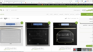 مشخصات فر برقی آلتون
