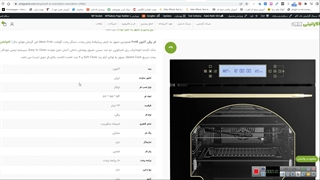 فروشگاه آنلاین آلتون
