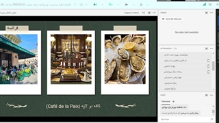 جلسه دهم مدیریت و برنامه ریزی سفر - 1401/02/21