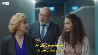 سریال evlilik hakkinda her sey همه چیز درباره ازدواج قسمت 30 با زیرنویس فارسی