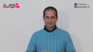 ترجمه فوق تخصصی آنلاین