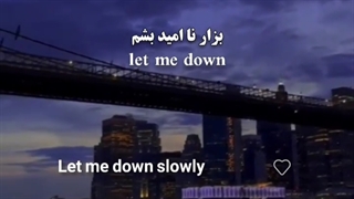 :)بزار ناامید بشم:)