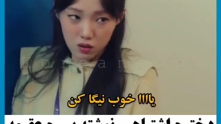 لعنتییی این دوتا خیلی خوبن