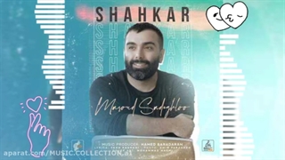 مسعود صادقلو/شاهکار/Masoud Sadeghloo