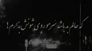 یکیو دارم(: *B*