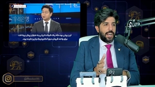 14010222: رسوایی بزرگ برای کره جنوبی_پول بلوکه شده ایران توسط یک کارمند بانک کره ای اختلاس شد