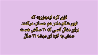 سن آیو (قانون جدید کره)