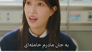 یا مریم مقدس 