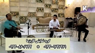 اجرای فوق العاده موسیقی سنتی در تالار