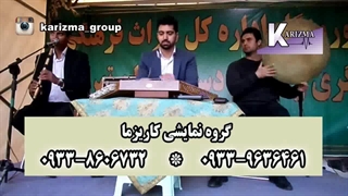 به این میگن موسیقی سنتی