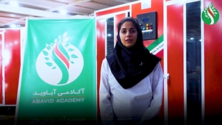 یک کار تیمی