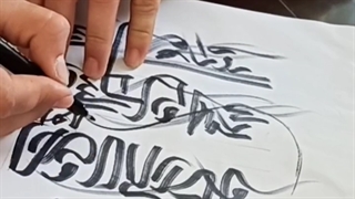 با توام ایرانه خانم زیبا نامجو براهنی -جعفر ناصری زاده jnaseri.ir jafar naserizade