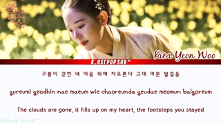 ost پارت 2 سریال قلب خونین /bloody heart