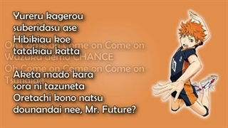 اهنگ هایکیو