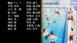 اهنگ شاهزاده ی تنیس