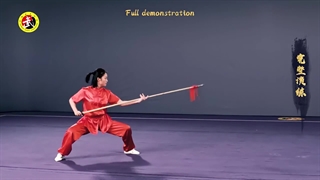 اجرای فرم چیانگ شو