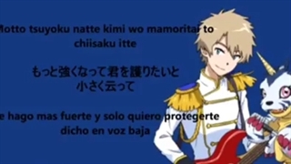 اهنگ یاماتو نوشته انگیلیسی