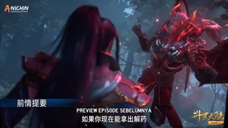 انیمه سرزمین ارواح قسمت 208 با زیرنویس فارسی