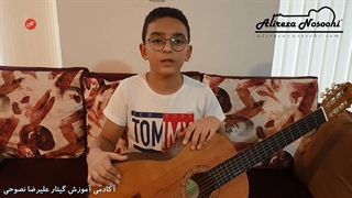 هنرجویان گیتار استاد علیزضا نصوحی اصفهان