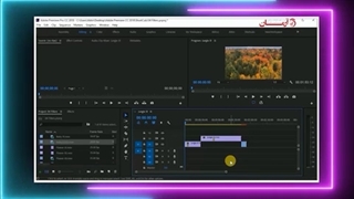 آموزش پریمیر